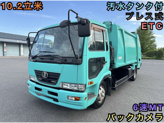 コンドルパッカー車