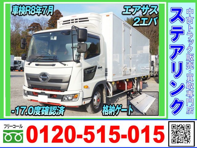 レンジャー冷蔵冷凍車