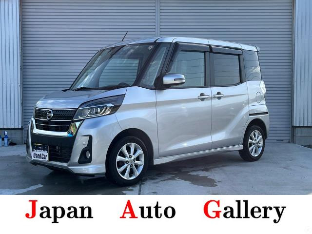 デイズルークスハイウェイスター X
