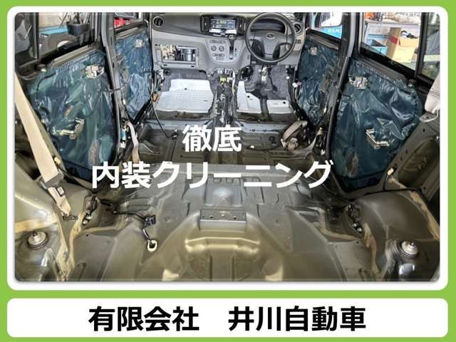ハスラーG