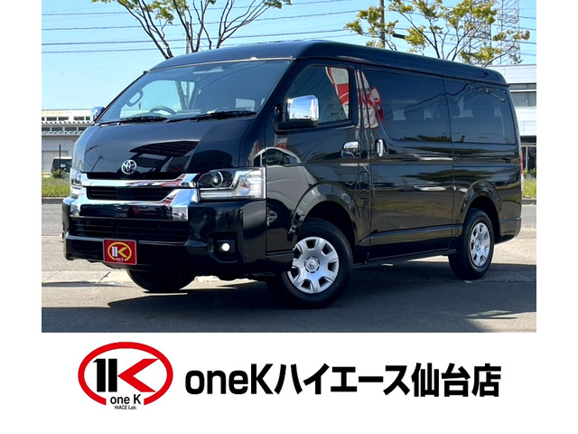 ハイエース2.7 GL ロング ミドルルーフ 4WD