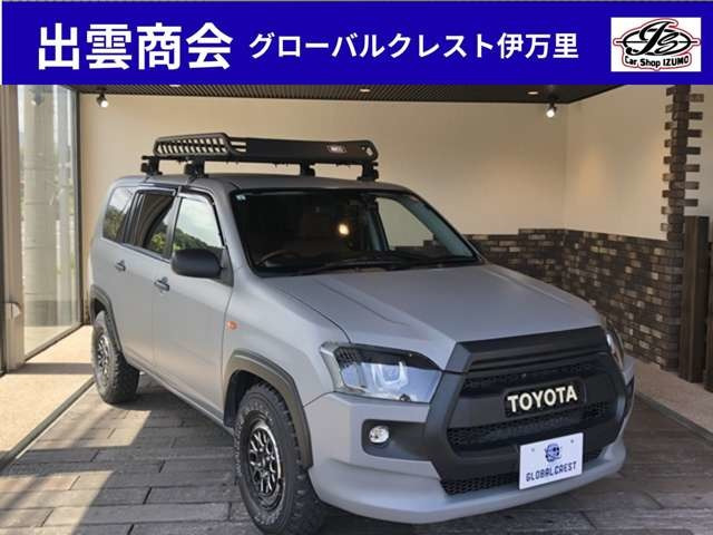 プロボックスバンハイブリッド 1.5 F