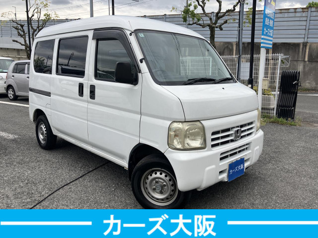 アクティバンSDX