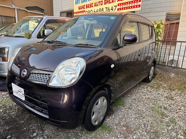 モコE ショコラティエセレクション