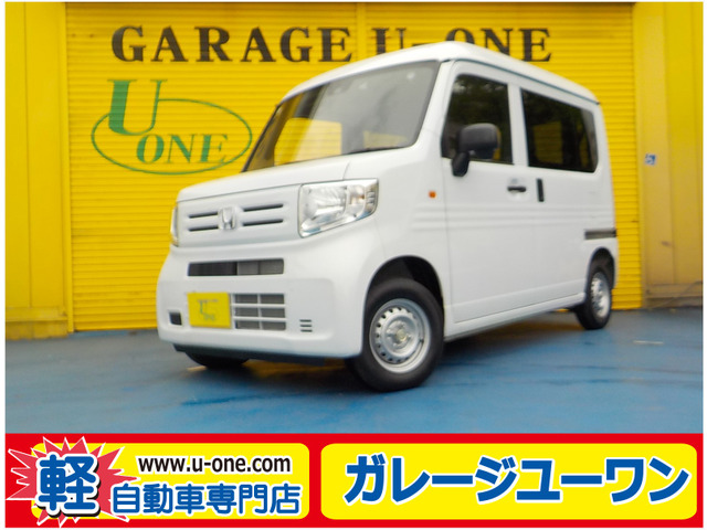 N-VANG