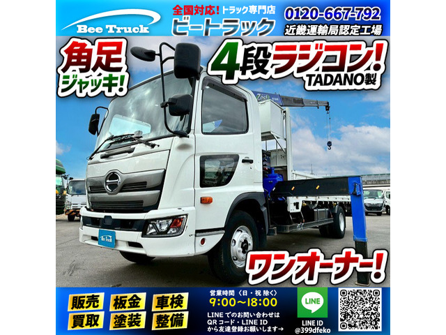 レンジャークレーン