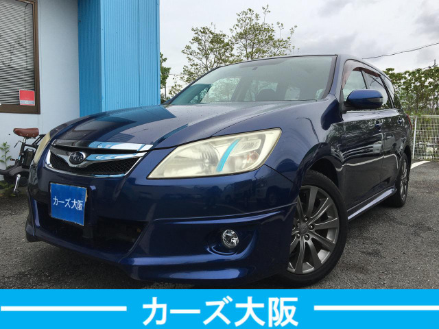 エクシーガ2.0 i-S リミテッド