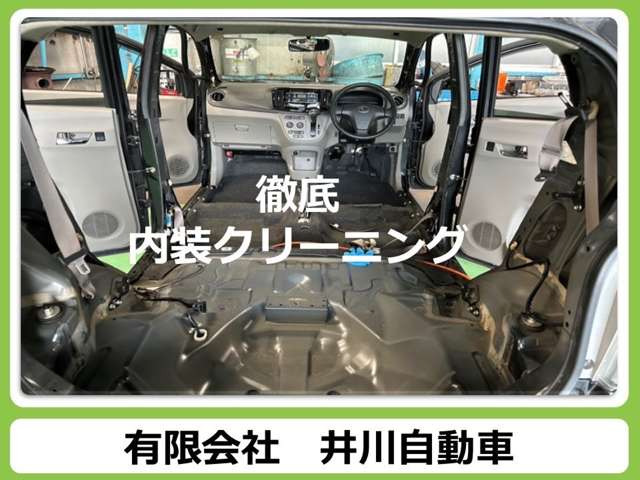 MRワゴンエコ X セレクション