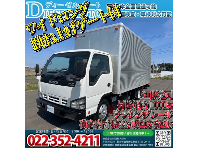 エルフ