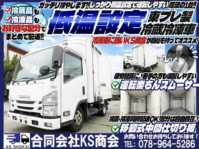 エルフ