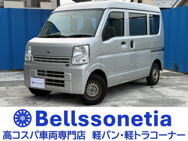 NV100クリッパーDX ハイルーフ 5AGS車