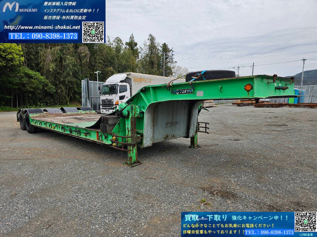 東急セミトレーラー