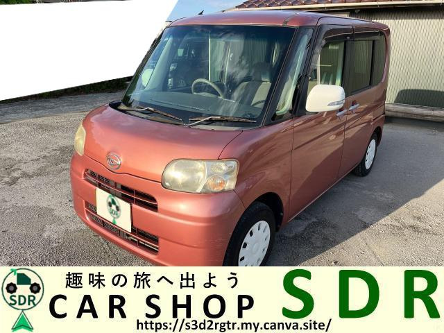 タント