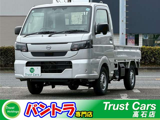 クリッパートラック