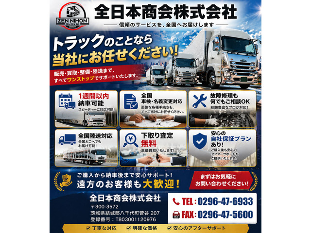 ハイエースバン