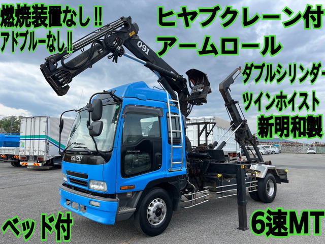 フォワードアームロール