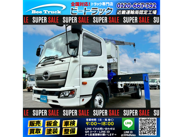 レンジャークレーン