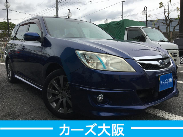 エクシーガ2.0 i-S リミテッド