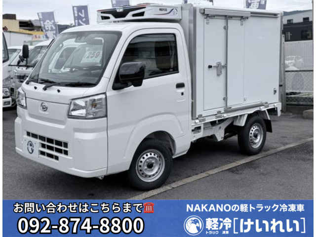 ハイゼットトラック(ダイハツ) 冷蔵冷凍レフテック製(2コンプレッサー) 中古車画像