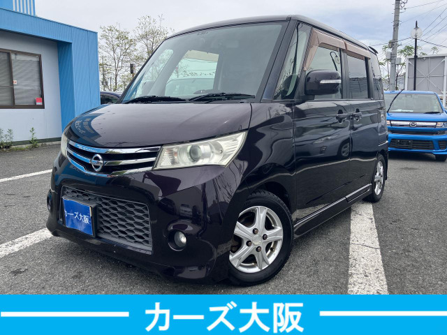 ルークスハイウェイスター リミテッド