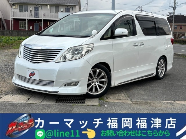 アルファード2.4 240X