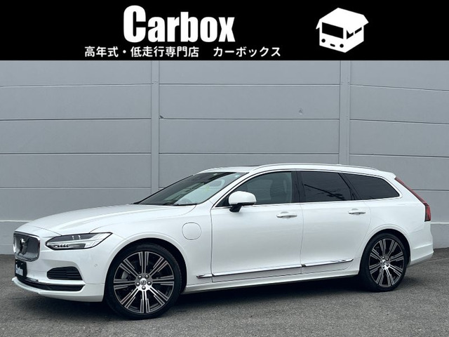 V90プラグインハイブリッド（ボルボ）リチャージ プラグインハイブリッド T8 AWD インスクリプション 4WD　サンルーフ HarmanKardon 中古車画像