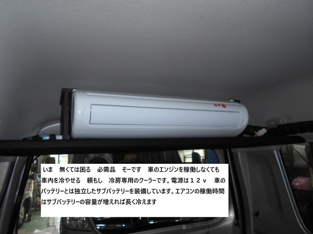 エブリイPC ハイルーフ