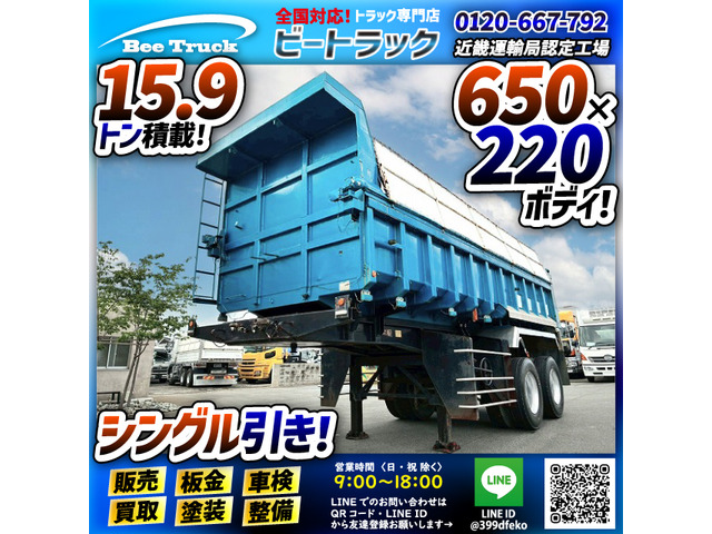 東急(国産車その他) セミトレーラー　ダンプセミトレーラー 2軸 シングル引き 中古車画像