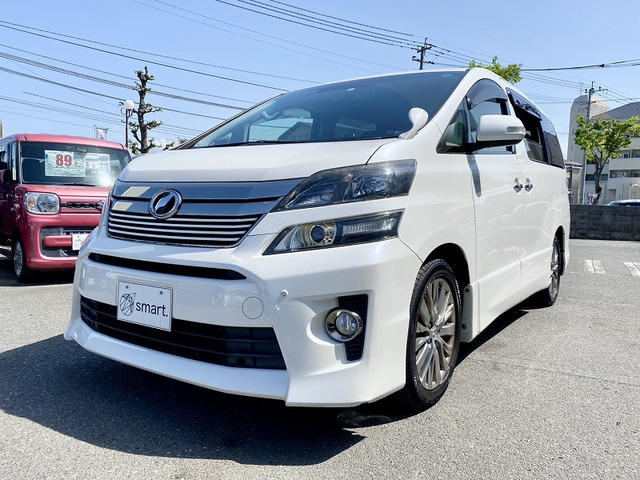 ヴェルファイア2.4 Z ゴールデンアイズ