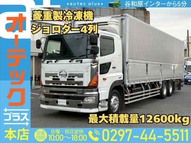 プロフィア冷凍冷蔵車