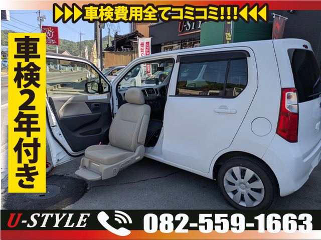 ワゴンRウィズ 昇降シート車