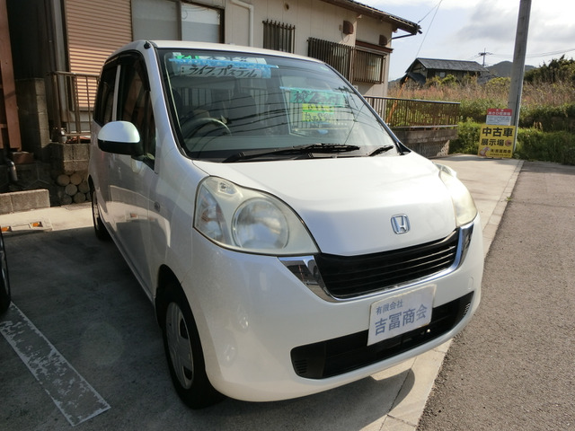 ライフパステル