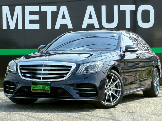 SクラスS400d ロング