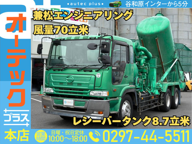 プロフィア