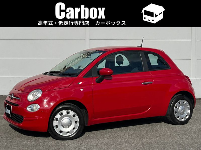 フィアット500（フィアット）1.2 カルト 中古車画像