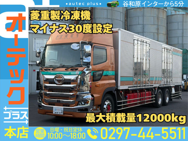 プロフィア冷凍冷蔵車