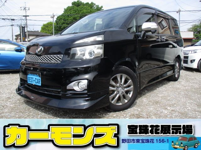ヴォクシー2.0 ZS 煌