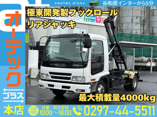 フォワードアームロール