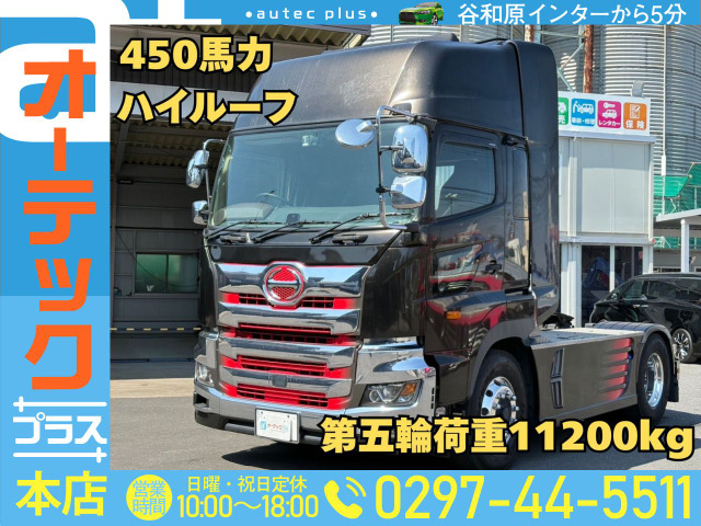プロフィアトレーラーヘッド