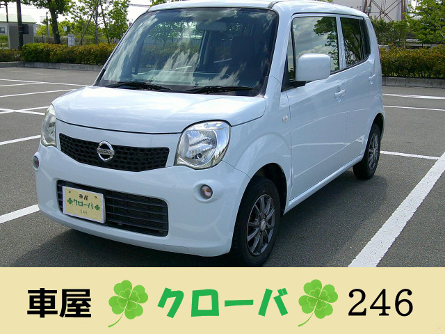 モコS アイドリングストップ