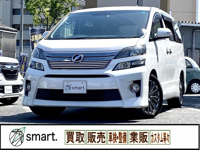 ヴェルファイア2.4 Z ゴールデンアイズ