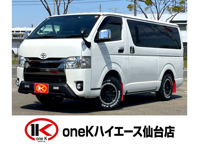 ハイエースバン2.8 スーパーGL ダークプライムII ロング ディーゼル 4WD