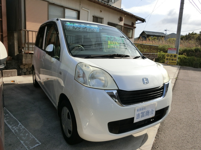 ���C�t(�z���_) �p�X�e���@�Ԍ����^���t!�X���ɂ������ł��� ���Îԉ摜