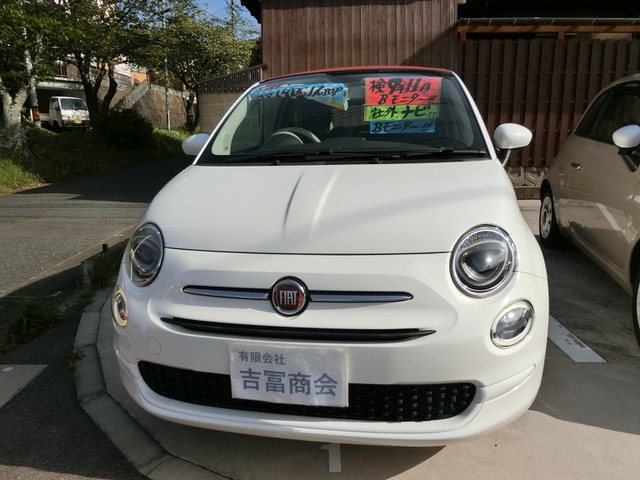 500C1.2 ポップ