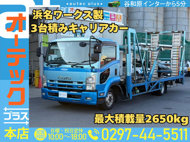 フォワード車載車