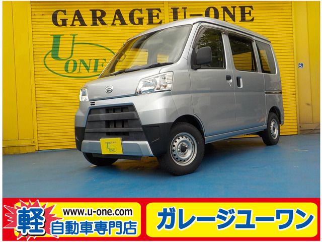ハイゼットカーゴスペシャル ハイルーフ