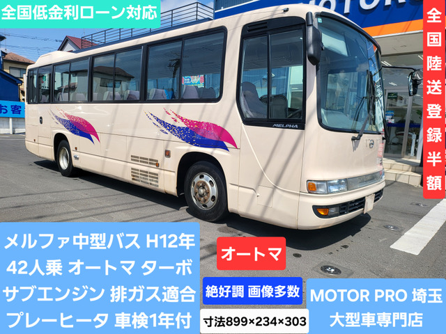 メルファ
