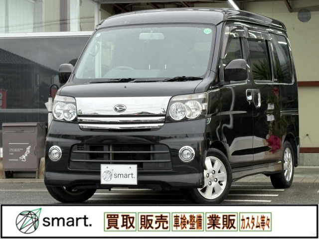 アトレーワゴンカスタムターボ RS ブラックエディション