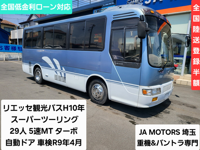 リエッセスーパーツーリング