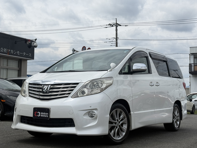 アルファード2.4 240S プライムセレクションII タイプゴールド